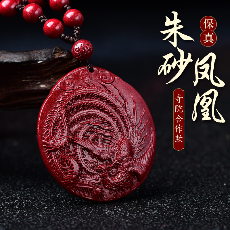 虎年转运珠朱砂吊坠吉祥物项链