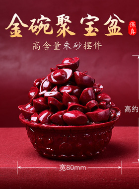 天然朱砂乌盆聚宝盆摆件招财聚财紫金砂装饰品店铺开业财位礼品