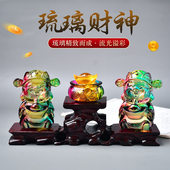 饰品 招财进宝纳福客厅家居装 七彩琉璃元 宝财神爷聚宝盆摆件