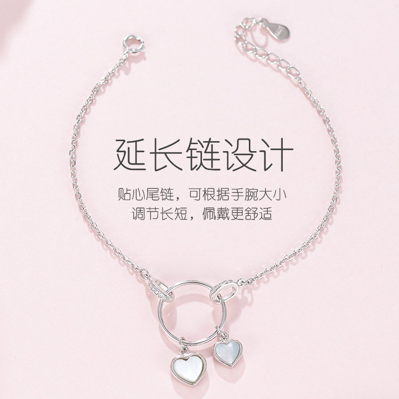 韩潮心爱心送礼宝艺龙手链日系桃时尚白贝心形设计原创手链女生