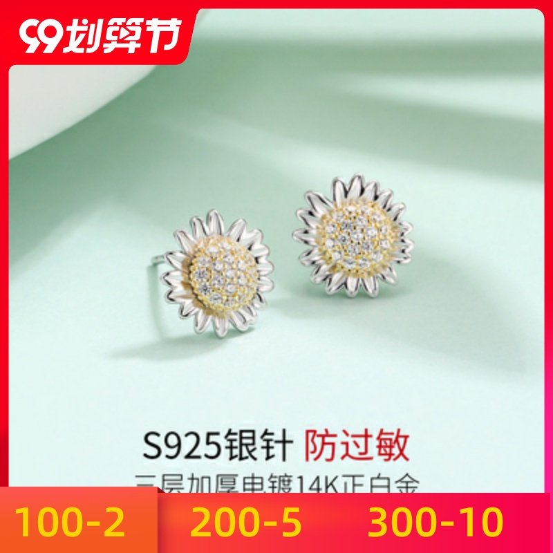 采用小潮新款元素高级感耳饰洛世奇施华雏菊耳环纯银2020年耳钉