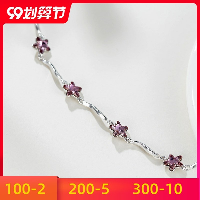 施华手饰素粉银元手链纯时尚星星采用气质跨境洛花朵欧美水晶