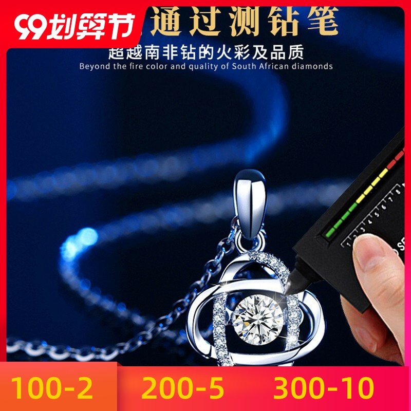 项链首饰四叶草女士吊坠18k金女友七夕送新款莫桑锁骨链石钻石