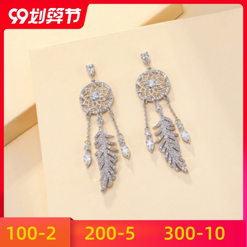 元素施华耳坠洛世奇新款潮2020年耳环高级感耳饰采用女纯银捕梦网