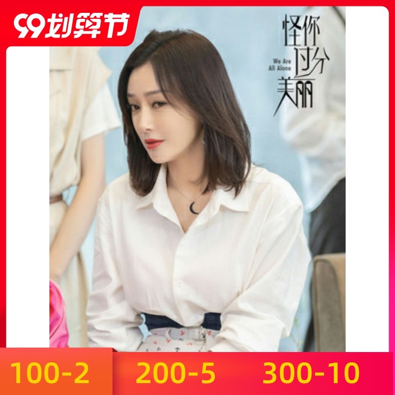 项链女纯银采用元素月亮洛世奇施华同款美丽秦岚锁骨过分怪你链女