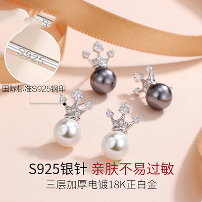 耳坠新款潮珍珠特别洛世奇元素2019纯银耳采用2020年耳钉环女施华