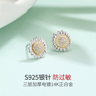 耳环洛世奇施华高级感雏菊耳钉女采用潮纯银元素新款小2020年耳饰