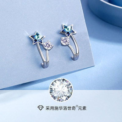 施华女纯新款潮耳环洛世奇素星星高级感耳饰2020年银耳坠耳钉采用