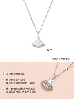 链纯银女潮锁骨扇子小品牌洛世奇施华元素小众项链网红采用裙子