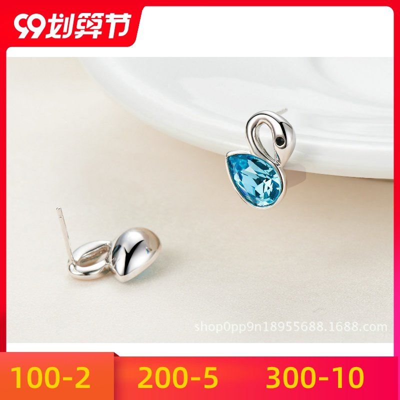 外贸跨境耳环施华洛欧美S925元素镶嵌纯银气质水晶小天鹅耳钉
