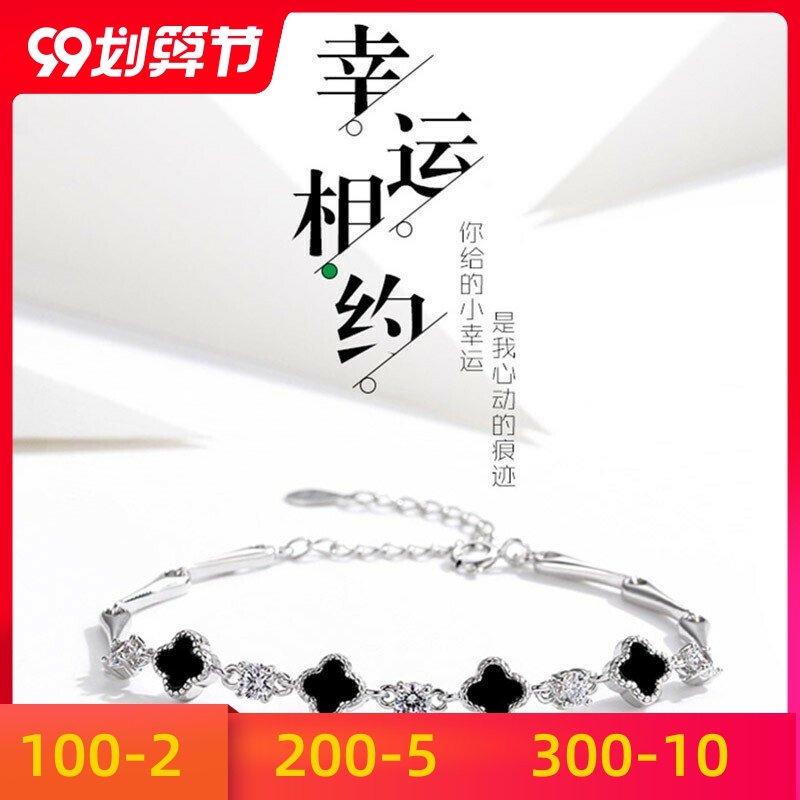 手镯四叶草手链简约时女生新款银镀华洛日系首饰锆石世奇镶施铂金