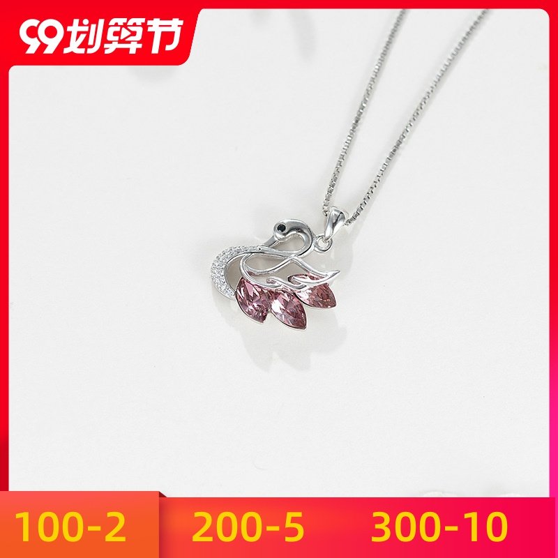 天鹅施华创意银首饰吊坠S925纯简约洛水晶小锁骨链银项链