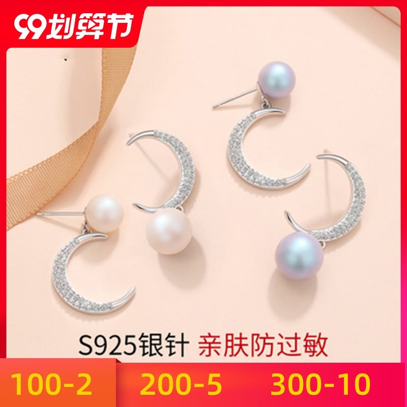 新款潮采用施华珍珠不对称月亮元素高级感耳钉耳环女洛世奇2020年