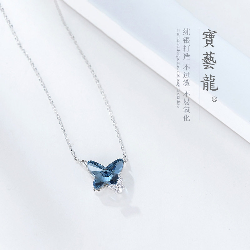 轻奢施华简约吊坠银项链S925纯洛水晶女潮蝴蝶网红骨链链锁百搭颈
