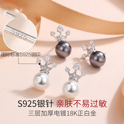 新款珍珠元素采用耳饰施华2020年钉女潮耳高级感耳环女纯银洛世奇