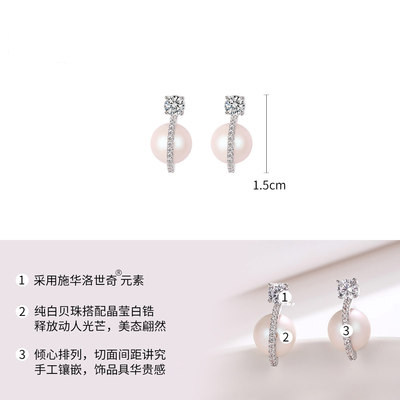 施华耳环女高级感洛世奇新款气质饰女元素2020年珍珠银耳潮纯采用