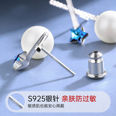 珍珠气质施华大气纯银洛世奇耳饰女元素925高级采用耳环女高级感