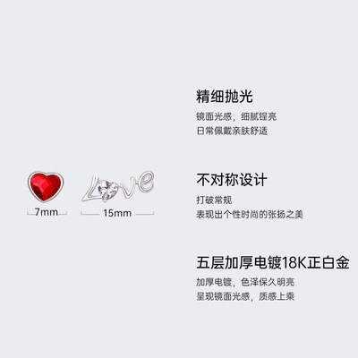 施华新款潮简约女2020年爱心字母感耳小巧钉女高级耳环纯银洛世奇