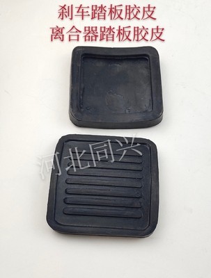北汽北京吉普新款2023战旗/角斗士/森林防火离合器/刹车踏板胶皮