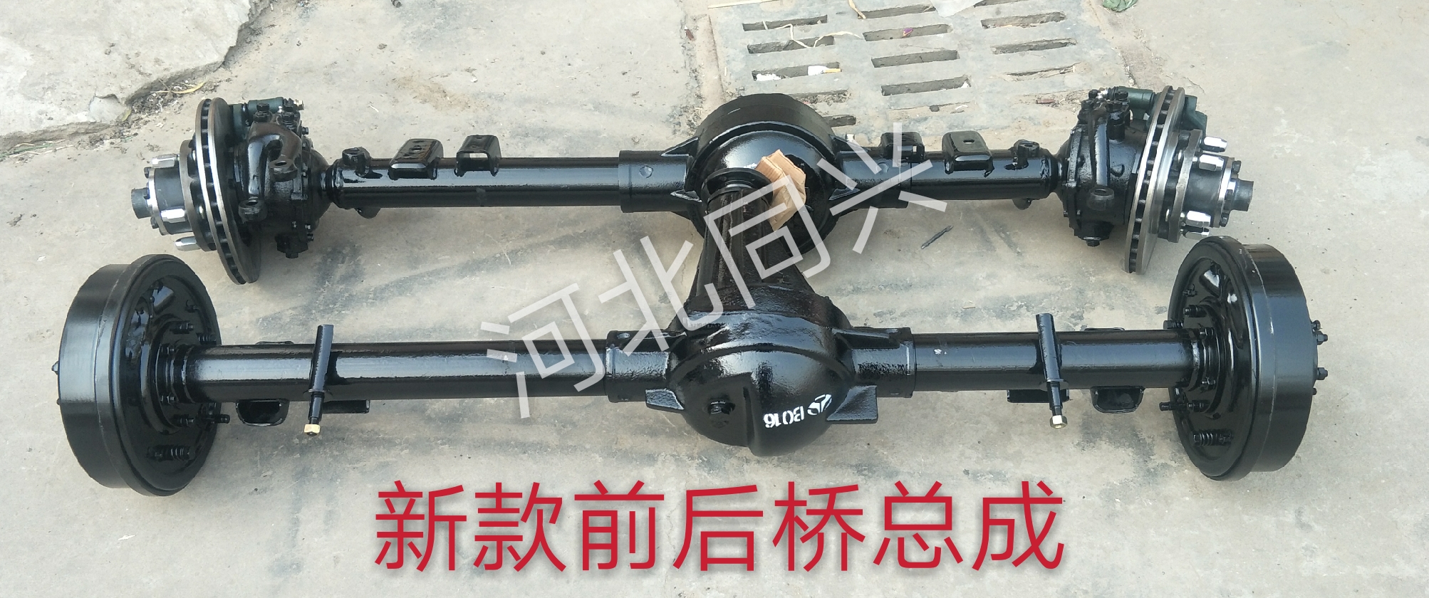 北汽北京吉普/新款212/2023/2032/2033/战旗/角斗士前后桥总成