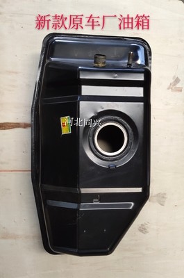 北汽北京吉普新款2023/2024/战旗/角斗士油箱/原厂正品