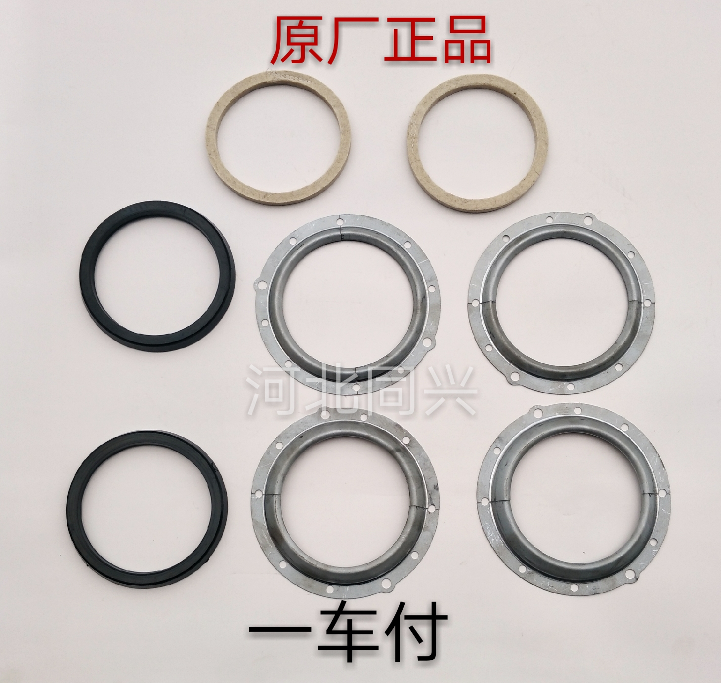 北汽北京吉普二蛋/2023/战旗/角斗士转向节壳修理包/毛毡油封铁板