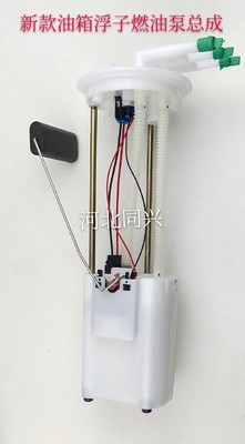 北汽北京吉普新款2023/2024/战旗/角斗士/油箱浮子总成