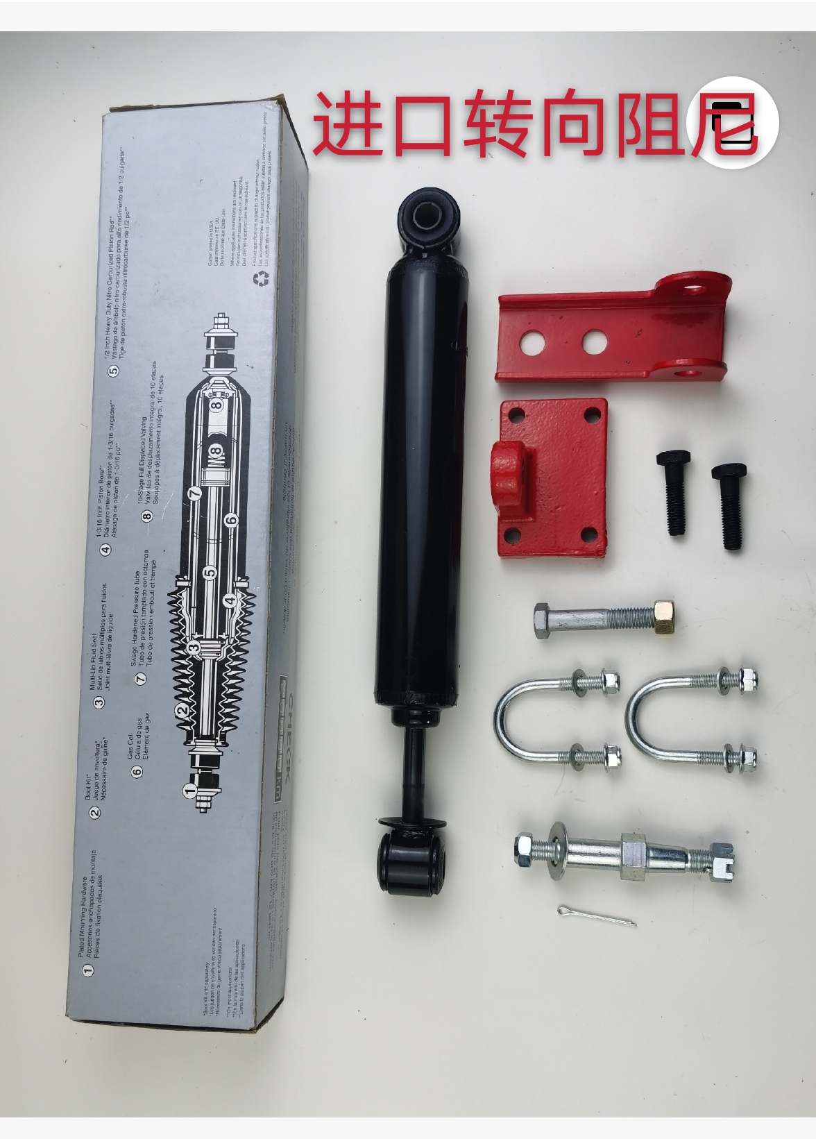 北京吉普/212/2021VJ/2023/战旗/ 角斗士/进口改装方向减震器阻尼