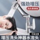 不锈钢机械臂万向旋转水龙头洗手盆厨房卫生间冷热家用面盆洗漱