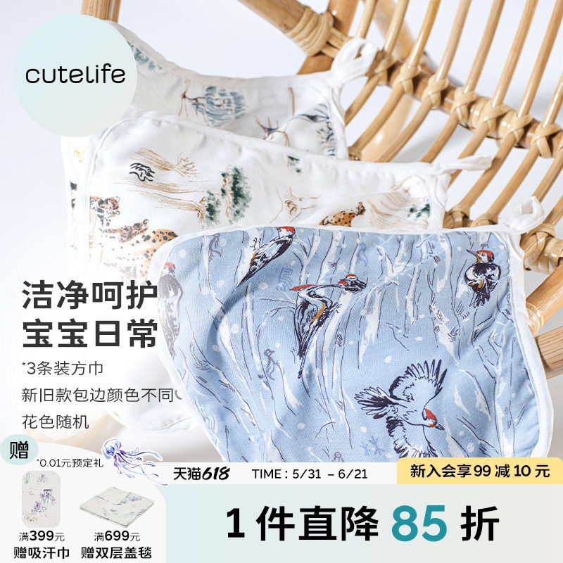 cutelife新生儿宝宝挂耳方巾婴童口水巾花色随机包括但不限于图示