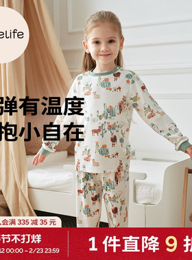 cutelife竹棉针织儿童家居服套装小孩男女童秋冬睡衣打底柔软舒适