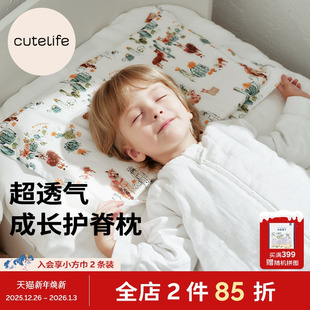 6岁以上护颈枕竹棉透气舒适 cutelife儿童枕头硅胶枕定型枕0
