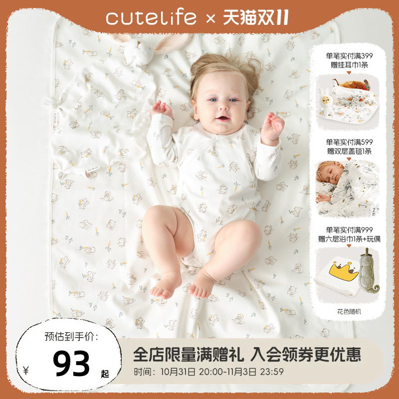 cutelife婴儿隔尿垫防水可洗新生儿宝宝隔尿床垫大尺寸四季可用怎么看?