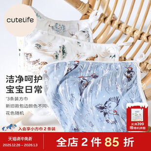 cutelife新生儿宝宝挂耳方巾婴童口水巾花色随机包括但不限于图示