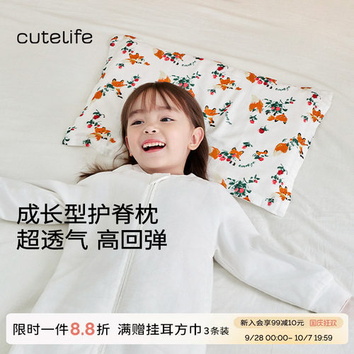 吸湿透气 呵护肌肤