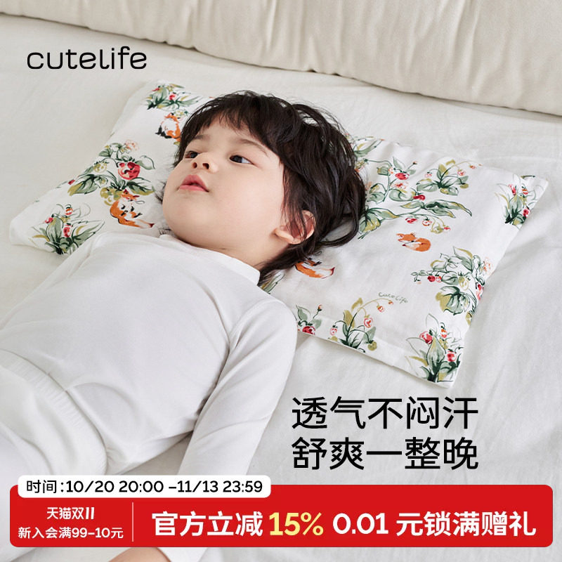 cutelife儿童竹棉枕套宝宝婴童四季通用婴儿纱布柔软吸湿透气舒适