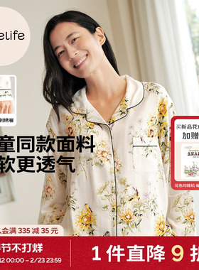 cutelife【轻羽】月子服女士长袖家居服孕妇竹棉哺乳睡衣四季套装