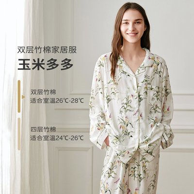 cutelife【轻羽】女士长袖家居服月子服竹棉女款睡衣长裤秋冬套装 — 5