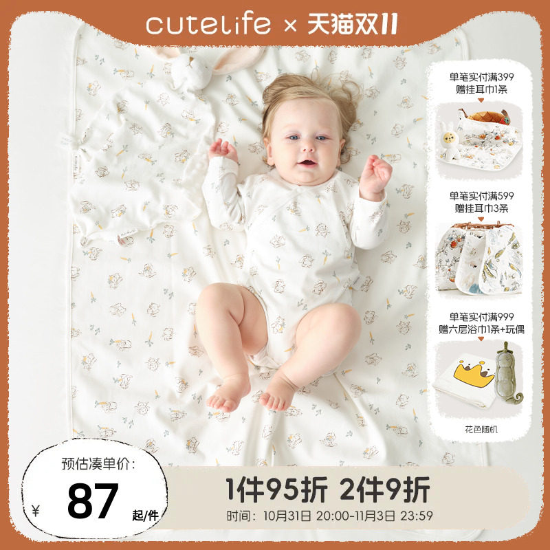 cutelife婴儿隔尿垫防水可洗新生儿宝宝隔尿床垫大尺寸四季可用怎么样,好用不?