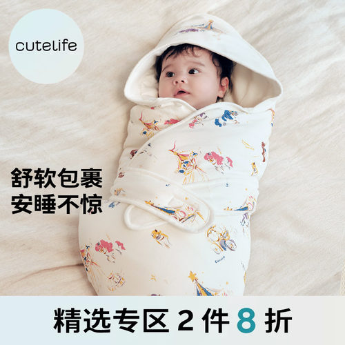 cutelife新生儿竹棉抱被