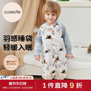 cutelife【轻羽】轻暖竹棉秋冬夹棉睡袋儿童宝宝防踢被防寒A类
