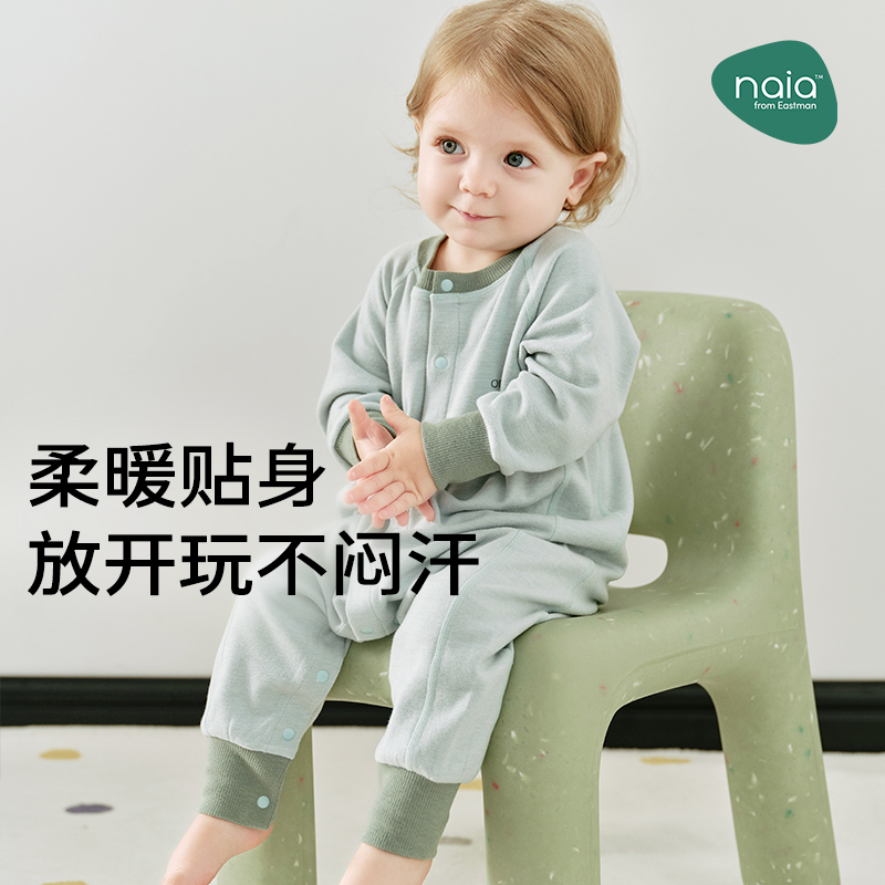 cutelife温氧儿童包屁衣连体衣