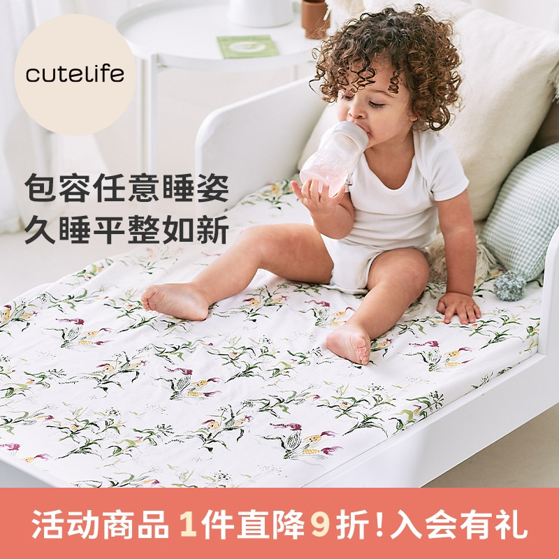cutelife儿童双层竹棉纱布床笠
