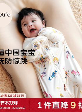 cutelife马年新生儿防惊跳睡袋竹棉投降式婴儿0-6月小月龄宝宝A类