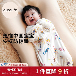 cutelife马年新生儿防惊跳睡袋竹棉投降式婴儿0-6月小月龄宝宝A类