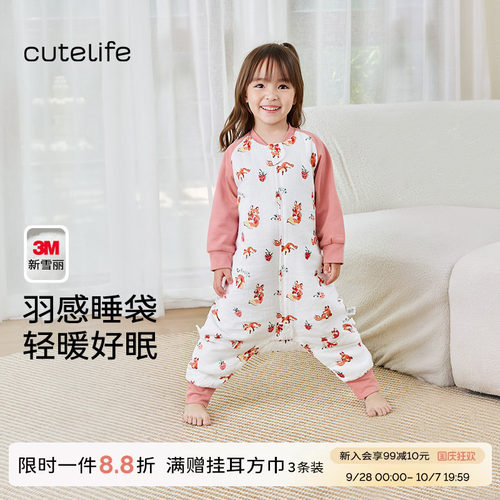 cutelife婴儿宝宝秋冬季夹棉睡袋