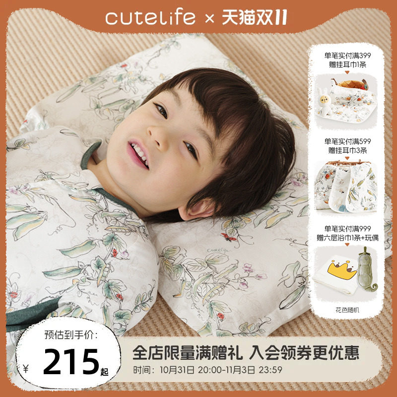 cutelife宝宝枕头1-2-6婴儿枕秋季幼儿园儿童护颈硅胶枕6个月以上使用感如何?
