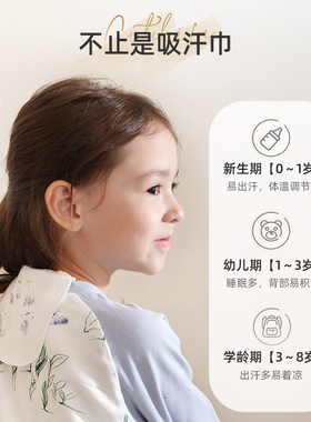 【U先】cutelife吸汗巾（单条装，花色随机）包括但不仅限于图示