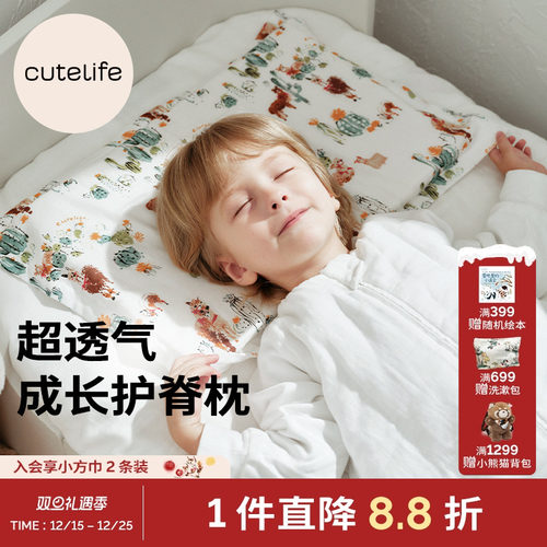 吸湿透气 呵护肌肤