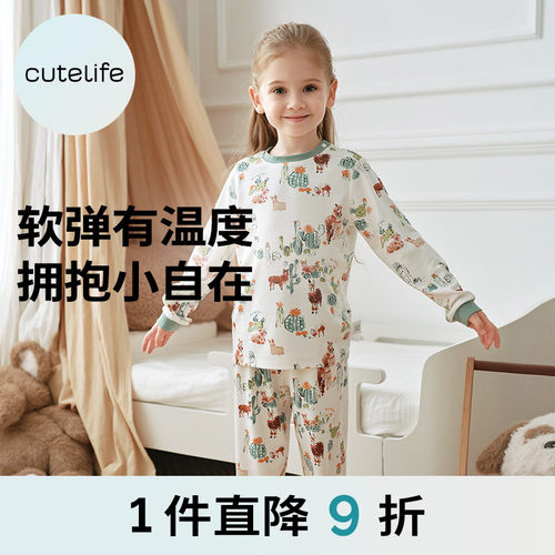 儿童秋冬打底睡衣套装